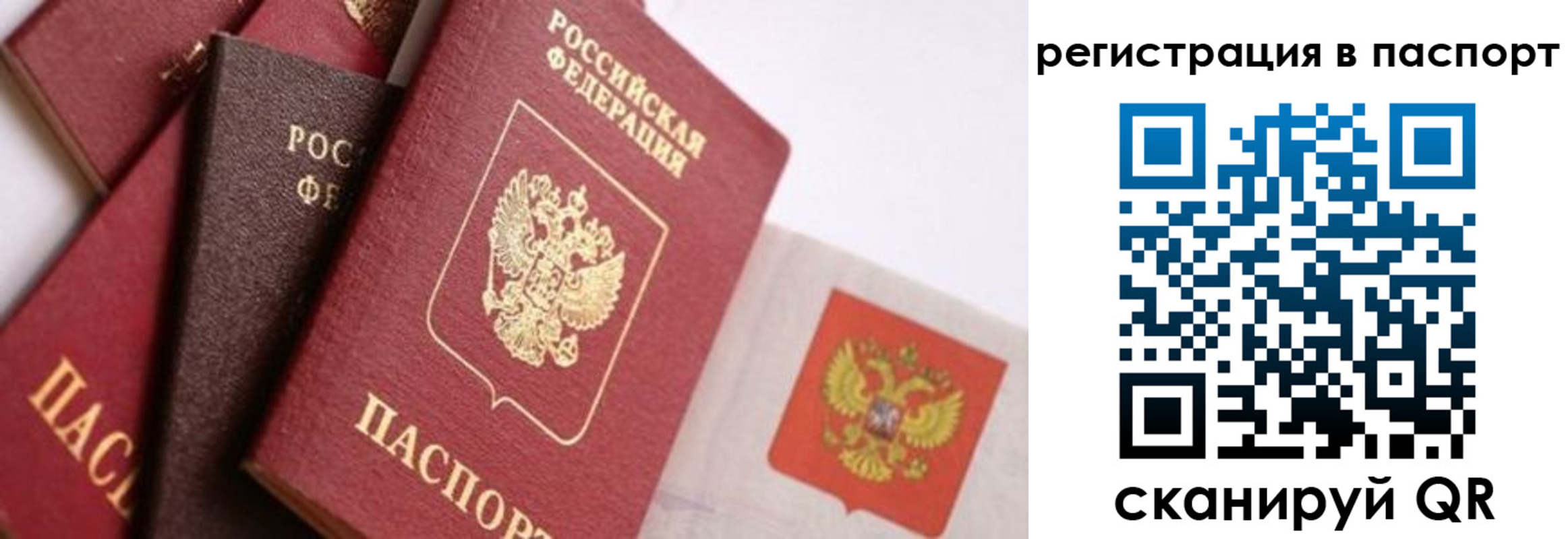 прописка в квартире в Гудермесе