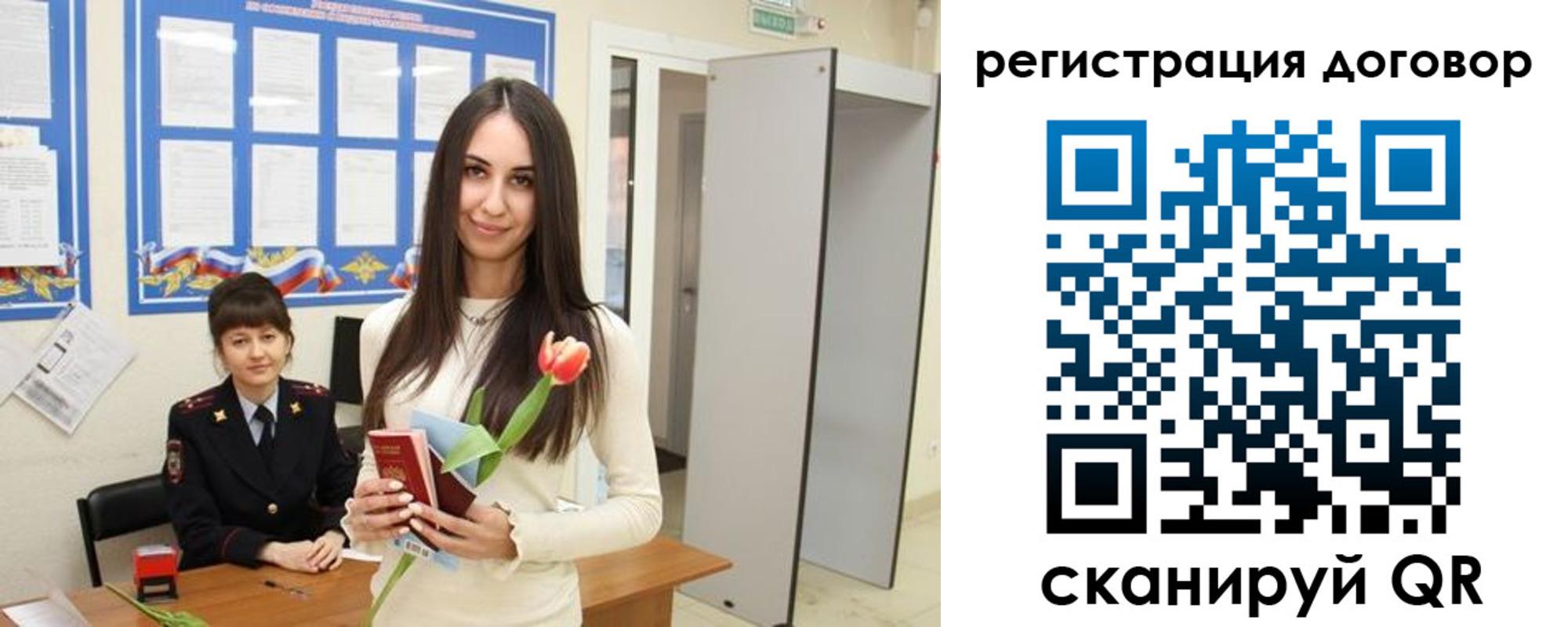 временная регистрация собственник в Гудермесе