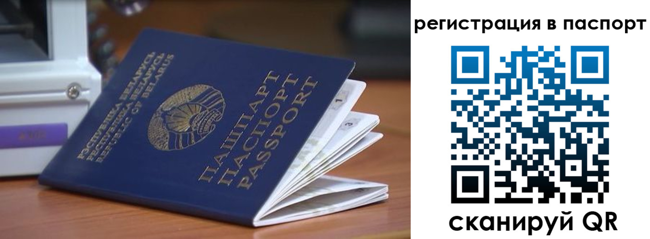 временная регистрация собственник в Гудермесе