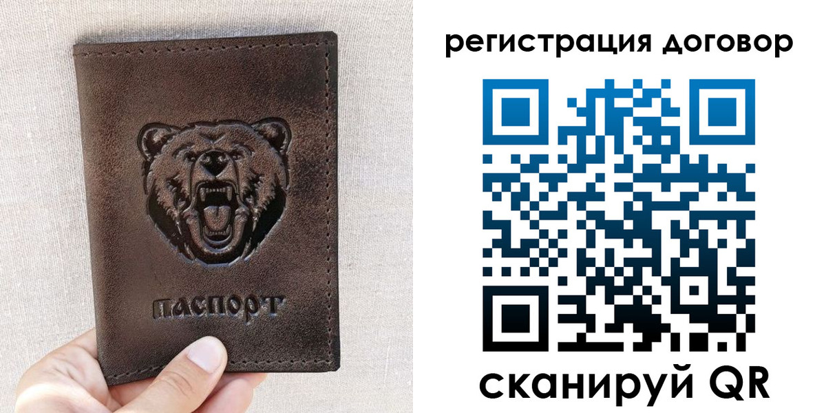 найти адрес прописки в Гудермесе